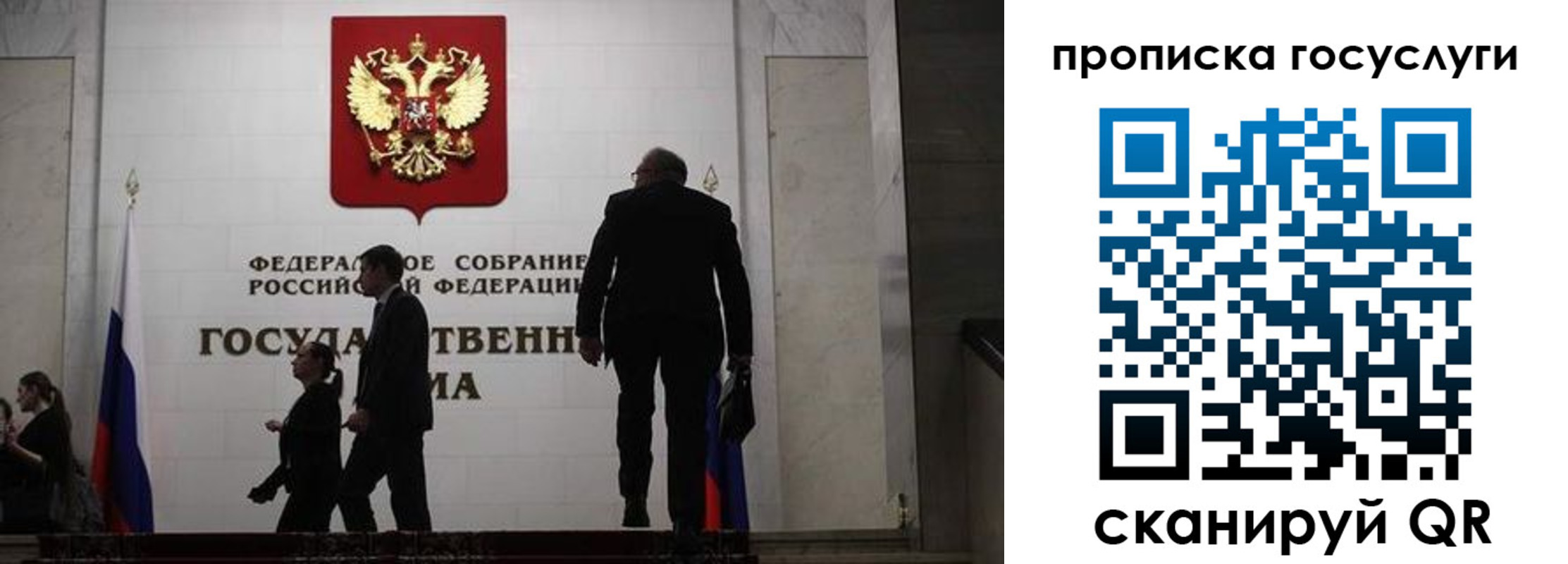 прописка штамп в Челябинске