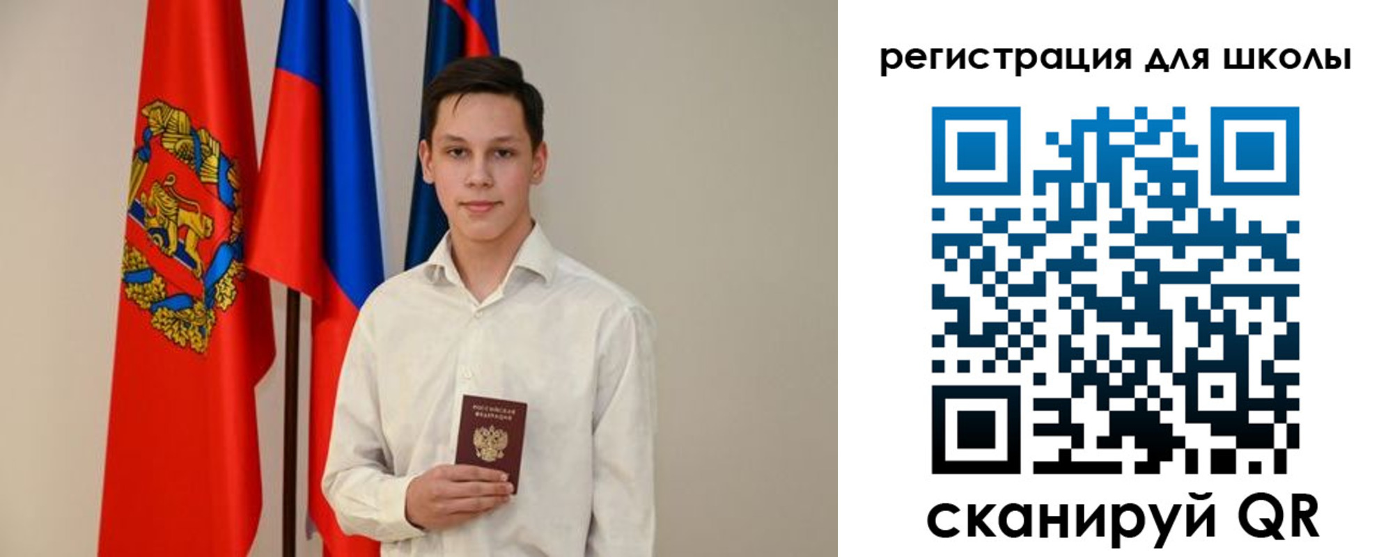 прописка регистрация в Челябинске