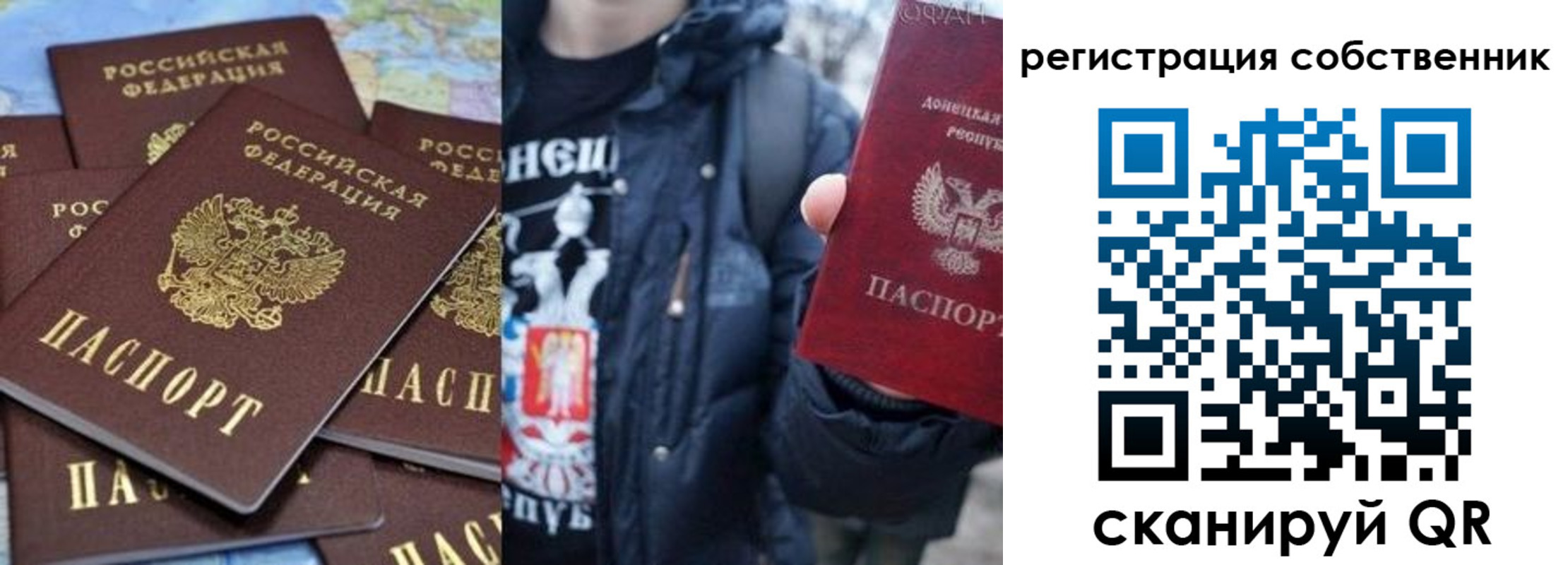 прописка иностранных граждан в Челябинске